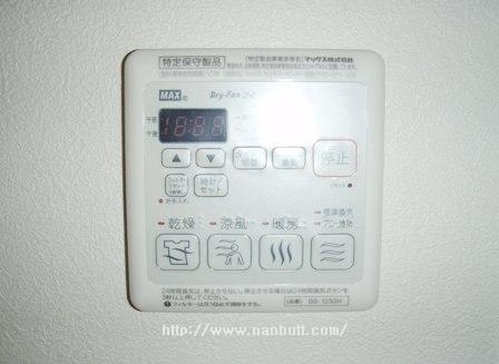 浴室乾燥機付き