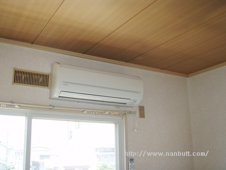 エアコンつき